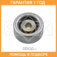 ����� ��������� ��������� / ��������� Sufix / FP2543 �������� 12 ��� FP2543 ����