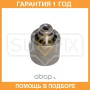 ����� ������������ / ��� Sufix / FP2556 �������� 12 ��� FP2556 ����