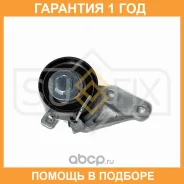����� �������� / ��� Sufix / FP2609 �������� 12 ��� FP2609 ����