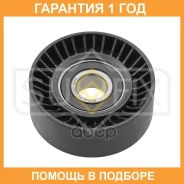����� �������� � ����� / ��������� Sufix / FP2662 �������� 12 ��� FP2662 ����