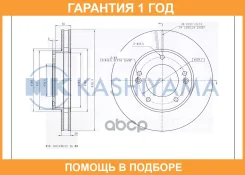 ���� ��������� ��������[301,9x28] MK Kashiyama / G10048 �������� 12 ��� G10048 ����