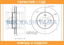 ���� ��������� ��������[259,7x22] MK Kashiyama / G1067 �������� 12 ��� G1067 ����
