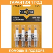 ����� ��������� 6BCT1R10 (Nickel) Sufix / FV42 �������� 12 ��� ���� �� 4 �� FV42 ����