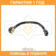 ������ ��������� Sufix / IK1238 �������� 12 ��� IK1238 ����