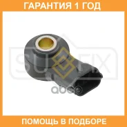 ������ ��������� Sufix / IK1245 �������� 12 ��� IK1245 ����