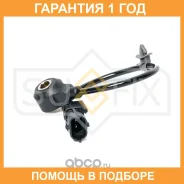 ������ ��������� Sufix / IK1258 �������� 12 ��� IK1258 ����