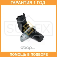 ������ ��������� ����������� ���� Sufix / IL1043 �������� 12 ��� IL1043 ����