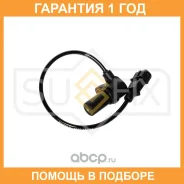 ������ ��������� ����������� ���� Sufix / IL1042 �������� 12 ��� IL1042 ����