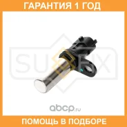 ������ ��������� ����������� ���� Sufix / IL1037 �������� 12 ��� IL1037 ����