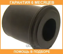 ������ Mazda / UH7128480 �������� 6 ��� UH7128480 ����