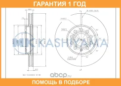 ���� ��������� ��������[287,8x24,9] MK Kashiyama / G30134 �������� 12 ��� G30134 ����