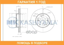 ���� ��������� ��������[261,9x21] MK Kashiyama / G5033 �������� 12 ��� G5033 ����