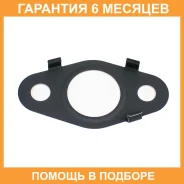 ��������� ������� Mazda / WL0113490 �������� 6 ��� WL0113490 ����