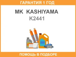 ������� ��������� MK Kashiyama / K2441 �������� 12 ��� K2441 ����