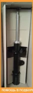 ����������� Mando / EX546602P650 �������� 6 ��� EX546602P650 ����
