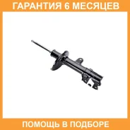 ����������� Mando / EX546611F000 �������� 6 ��� EX546611F000 ����