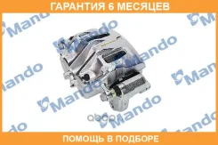 ������� ��������� Mando / EX581302B700 �������� 6 ��� EX581302B700 ����