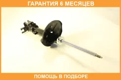 ����������� EX5536025150 Mando / EX5536025150 �������� 6 ��� EX5536025150 ����