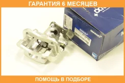 ������� ��������� EX583101RA30 Mando / EX583101RA30 �������� 6 ��� EX583101RA30 ����