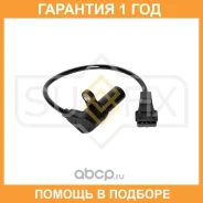 ������ ��������� ����������� ���� Sufix / IL1262 �������� 12 ��� IL1262 ����