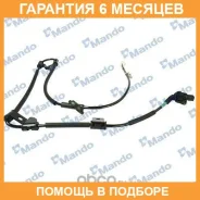 ������ ��� Mando / EX956802E400 �������� 6 ��� EX956802E400 ����