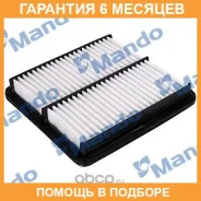������ ��������� MAF051 Mando / MAF051 �������� 6 ��� MAF051 ����