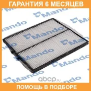 ������ ������ Mando / MCF009 �������� 6 ��� MCF009 ����