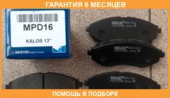 ������� ��������� �������� MPD16 Mando / MPD16 �������� 6 ��� MPD16 ����