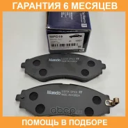 ������� ��������� �������� MPD19 Mando / MPD19 �������� 6 ��� MPD19 ����