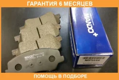 ������� �������� �������� 58101H5A25/ Hyundai Solaris 10, Kia Rio 10 1 Mando / MPH64 �������� 6 ��� MPH64 ����