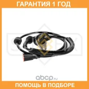 ������ ������� �������� ������ (������ ABS) Sufix / IW1090 �������� 12 ��� IW1090 ����