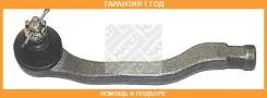 ���������� ���������� ������� ���� Mapco / 19508 �������� 12 ��� 19508 ����