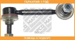 ���� / ������, ������������ Mapco / 19590HPS �������� 12 ��� 19590HPS ����
