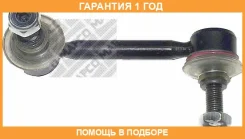 ���� / ������, ������������ Mapco / 19591HPS �������� 12 ��� 19591HPS ����
