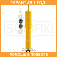 ����������� �������� ������� Sufix / SA1135 �������� 12 ��� SA1135 ����