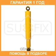 ����������� ������ �������� Sufix / SA1357 �������� 12 ��� SA1357 ����