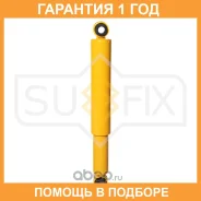 ����������� ������ �������� Sufix / SA1497 �������� 12 ��� SA1497 ����