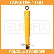 ����������� ������ �������� Sufix / SA1398 �������� 12 ��� SA1398 ����