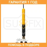 ����������� ������ Sufix / SA1520 �������� 12 ��� SA1520 ����