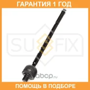 ������� ���� L/R Sufix / SD1008 �������� 12 ��� SD1008 ����