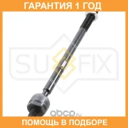 ������� ���� L/R Sufix / SD1020 �������� 12 ��� SD1020 ����