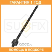 ������� ���� L/R Sufix / SD1023 �������� 12 ��� SD1023 ����