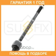 ������� ���� L/R Sufix / SD1029 �������� 12 ��� SD1029 ����