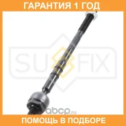 ���� ������� ����� ������� Sufix / SD1032 �������� 12 ��� SD1032 ����