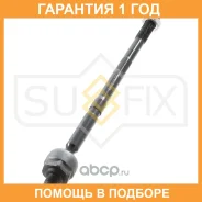 ������� ���� L/R Sufix / SD1031 �������� 12 ��� SD1031 ����