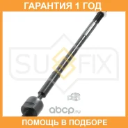 ������� ���� | ����� ����/��� | Sufix / SD1048 �������� 12 ��� SD1048 ����