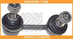 ���� / ������, ������������ Mapco / 59500 �������� 12 ��� 59500 ����