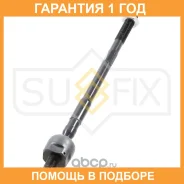 ������� ���� L/R Sufix / SD1056 �������� 12 ��� SD1056 ����