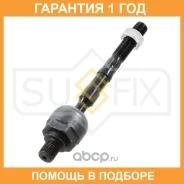 ������� ���� L/R Sufix / SD1057 �������� 12 ��� SD1057 ����