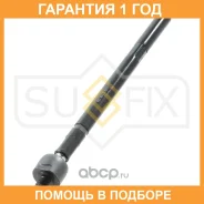 ������� ���� L/R Sufix / SD1098 �������� 12 ��� SD1098 ����